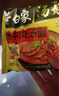 白象 方便面 汤好喝辣牛肉方便面汤面24袋整箱装 浓汤泡面 实拍图