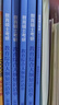 【1000题速发】2027丹丹333教育综合考研大纲知识清单背背加1000题高效答题手册模拟6六套卷搭徐影333应试解析大纲解析背诵笔记 【现货】2027丹丹333教育综合1000题 实拍图