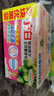 立白全效馨香肥皂 洗衣皂200g*2 贴身衣物 洁净除菌（百合馨香） 实拍图