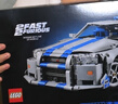 乐高（LEGO） 积木机械组系列42210 尼桑天际线GTR（R34)男孩玩具生日礼物  实拍图