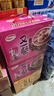 达利园又一餐玉米莲子八宝粥整箱送礼方便速食早餐粥罐头360g*12罐礼盒 实拍图