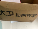 大卫旋转拖把36cm杆伸缩99-127cm 2头加厚拖布 D11双驱动强吸污免手洗 实拍图