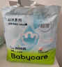 babycareair pro拉拉裤XXXXL码24片（大于19kg) 婴儿尿不湿夏日超薄透气 实拍图