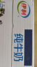 伊利纯牛奶整箱250ml*16盒 全脂牛奶 礼盒装 实拍图