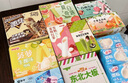 明治（meiji）炼乳红豆雪糕 64g*6支 彩盒装 实拍图