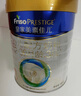 美素佳儿（Friso）皇家幼儿配方奶粉 3段（1-3岁幼儿适用）800g 乳铁蛋白 (新国标) 实拍图