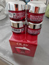 玉兰油（OLAY）大红瓶面霜50g抗皱紧致抗衰老女士保湿面霜生日礼物送女友 实拍图