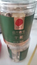 同仁堂（TRT）干姜云南小黄姜泡茶可磨姜粉养生茶100g*2罐 实拍图