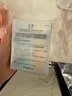 玉泽（Dr.Yu）皮肤屏障修护专研清透保湿霜50g（第二代）乳液面霜油敏肌 实拍图