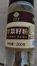 华药堂 芹菜籽粉 旱芹菜西芹熟芹菜子原粉现磨欧芹菜籽茶粉200g/罐 实拍图