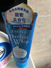 珊珂泡沫洁面膏套装 温和清洁去角质洗面奶（保湿+滋润）120g*2 实拍图