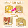 清风（APP）【李昀锐同款】抽纸 金装4层90抽*24包S码 纸巾 新老产品交替 实拍图