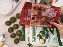 新良青团预拌粉礼盒 免蒸煮青团粉 清明踏青游玩烘焙原料套装  实拍图