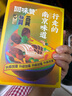回味赞鸭血粉丝汤原味261g*2+藤椒259g*2盒方便速食需煮南京米线 实拍图
