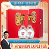 五粮液股份 618周年庆 万事如意精品52度500ml*2瓶纯粮食浓香型白酒礼盒 实拍图