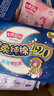 七度空间100%纯棉亲肤 超特长夜用卫生巾420mm*24片【品牌直供 安心品质】 实拍图