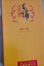 劲牌 毛铺苦荞酒 露酒 金荞 42度 500ml 单瓶装 实拍图