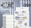 洁丽雅（Grace）一次性洗脸巾毛巾悬挂式洁面巾干湿两用柔巾擦脸巾168抽/提 实拍图