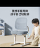 京东京造儿童学习椅学生椅儿童座椅写字学习椅【追背网椅 手摇升降】蓝 实拍图