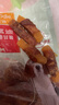 麦富迪狗狗零食奢华营养鸡肉卷甘薯400g成幼犬磨牙训练奖励解馋宠物零食 实拍图