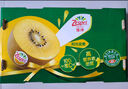 佳沛（zespri）新西兰阳光金奇异果 8个装 特大果单果重约122-146g 水果猕猴桃 实拍图