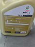 京东甄选 高端全合成汽机油小保养 4L 机油可选 API SP级 京东养车 实拍图