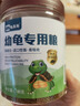 龟真寿 幼龟专用粮180g 乌龟饲料适合中华草龟巴西龟鳄龟墨龟 晒单实拍图