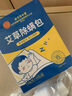 领航奉献北京同仁堂艾草除螨包 螨虫免洗免晒家用神器母婴床上用品10包/盒 实拍图