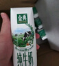 伊利金典纯牛奶整箱 200ml*12盒 3.6g乳蛋白 原生高钙 礼盒装 实拍图