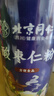 北京同仁堂酸枣仁粉官方正品正宗特级炒熟酸枣仁粉助力改善泡茶泡水睡眠前喝 【轻松睡眠】北京同仁堂酸枣仁粉2罐500g 实拍图
