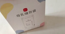 新贝 储奶袋 母乳储存保鲜袋 可冷冻加厚防漏 200ML90片 实拍图