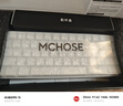 迈从（MCHOSE）Ace 68/60Pro磁轴键盘 RT电竞游戏客制化机械有线连接全键热插拔双驱动无畏契约 Ace 60 Pro 白等高线 冰犀磁轴 实拍图