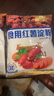 古松 红薯淀粉500g 烘焙原料炸酥肉勾芡调味品地瓜番薯粉凉粉凉皮粉 红薯淀粉500g 500g 实拍图