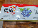 优诺（yoplait）优丝果粒草莓味酸奶135gx3杯 家庭分享装 低温酸牛奶 风味发酵乳 实拍图