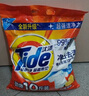 汰渍净白去渍洗衣粉11斤大袋批发非皂粉持久留香深层去污家庭装 实拍图