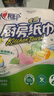 心相印卷纸/厨房用纸【肖战推荐】75节*8卷纸巾食品接触级（整箱销售 ） 实拍图