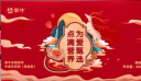 蒙牛铂金装 中老年益生菌高钙富硒奶粉800g*2罐礼盒装 营养送礼送父母 实拍图