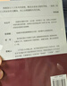 【包邮】干法 15周年纪念版  阿米巴经营京瓷哲学稻盛和夫心法活法 企业经营管理学书籍 实拍图