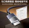 绿联HDMI线2.1版8K60Hz 4K240Hz高清视频连接线兼容HDMI2.0笔记本电脑接电视显示器投影仪3米25911 实拍图