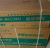 海信（Hisense）空调 大2匹 易省电SE 小苹果 AI省电大风量银离子抑菌新一级国家补贴20%空调挂机KFR-50GW/A200-X1 实拍图