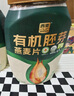 西麦有机胚芽燕麦片桶装800g 家庭装高蛋白质营养早餐0添加蔗糖 实拍图