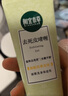 相宜本草去死皮啫喱100g护肤品七夕 实拍图