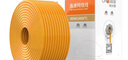秋叶原（CHOSEAL）超五类网线CAT5e纯铜线芯 【工程版0.5±0.01mm】非屏蔽原装箱线 橙色305米QS2608CT305S 实拍图