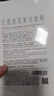 肌肤未来377光感透润美白面膜25ml*15片+八重玻尿酸面膜25ml*5片补水保湿 实拍图
