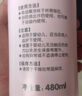 贝亲（Pigeon）桃子水  婴儿爽身露 四季通用 200ml  *2 实拍图