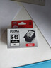 佳能（Canon）PG-845XL 大容量黑色墨盒(适用MG3080/MG2580S/MG2400/TS3480/TS3380/TR4580) 实拍图