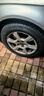 富神（FORTUNE） 汽车轮胎225/55R16 95V FSR802适配奥迪A6L/A4L/宝马3系经济耐磨 实拍图