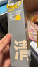 C咖双管洗面奶100g氨基酸控油洁面乳去黑头角质可卸妆卸防晒男女 实拍图