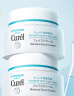 珂润（Curel）保湿滋润乳霜40g*2 神经酰胺护理 面霜 敏感肌男女适用 成毅代言 实拍图