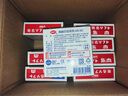 利百代 速干印台 快干明色朱肉印泥红色纱布70MM   MS-60 实拍图